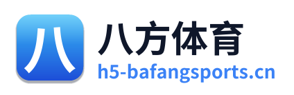 八方体育